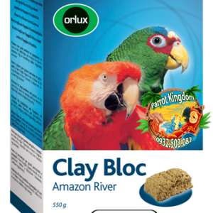 Clay Bloc Amazon River