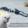 Móc khóa chân vẹt kèm chống xoắn cho vẹt Sulfur crested cockatoo